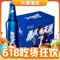 SNOWBEER 雪花 啤酒勇闖天涯 superX500ML*12瓶啤酒整箱裝