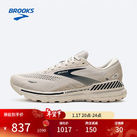 BROOKS 布魯克斯 男秋季減震透氣支撐跑鞋跑步鞋Adren阿line GTS追嵐23 水晶灰/浪藍/灰色 42.5