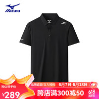 Mizuno 美津濃 戶外POLO衫 男士速干短袖冰絲T恤