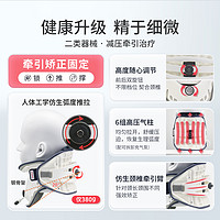 yuwell 魚躍 新型頸椎牽引器家用頸椎矯正器頸托醫(yī)療護(hù)頸專用勁椎托頸理療