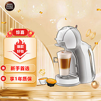 Dolce Gusto 雀巢多趣酷思全自動入門膠囊咖啡機 辦公室家用小型機-Mini Me-白色 送家人女友禮物