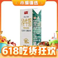 衛(wèi)崗 全脂純牛奶 200ml*12盒