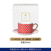 Lomonosov 俄皇 STAR系列 咖啡杯 A款