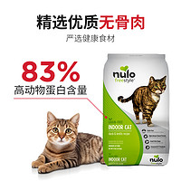 nulo 諾樂 貓糧 諾樂自由天性貓糧 5.4kg