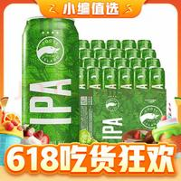 鵝島 百威集團(tuán)IPA經(jīng)典淡色艾爾精釀啤酒500ml*18聽整箱裝父親節(jié)送禮