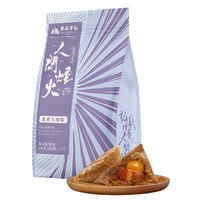 GAI SING WAH KEI 桂城華記 蛋黃大肉粽 150g*2只