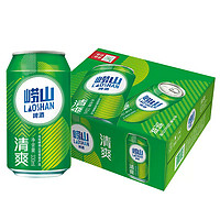 TSINGTAO 青島啤酒 嶗山清爽330ml*20罐新品整箱新鮮精心釀造