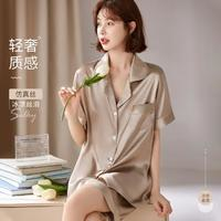 Langsha 浪莎 女士家居服睡衣 LSCMK22466