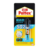 Pattex 百得 502強(qiáng)力膠水