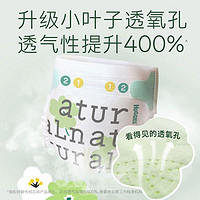 HUGGIES 好奇 小森林心鉆裝紙尿褲NB2片