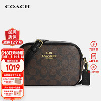 COACH 蔻馳 女士包奢侈品JAMIE20通勤相機包斜跨包C9926