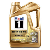 Mobil 美孚 超金0W20 SP級(jí) 全合成機(jī)油 4L