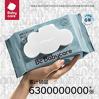 babycare 嬰兒手口專(zhuān)用濕紙巾 60抽*10