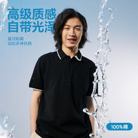 YANXUAN 網易嚴選 男士長絨棉款POLO衫