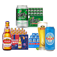 燕京啤酒 U8 500ml*12瓶+party 330ml*24聽+大藍(lán)聽 500ml*12聽