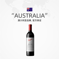 Penfolds 奔富 BIN 389 澳大利亞干型紅葡萄酒 750ml 單瓶