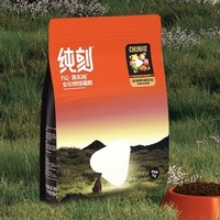 純刻 P42低溫烘焙鮮雞肉貓糧 4kg（送試吃裝100g）