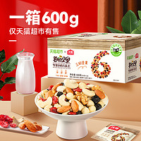 wolong 沃隆 每日堅果600g*1盒