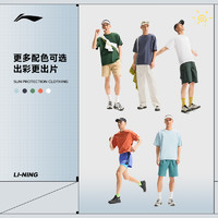 LI-NING 李寧 涼茶 男款訓(xùn)練速干T恤