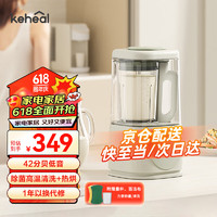 KEHEAL 科西逸爾 EHEAL 科西逸爾 科西低音破壁機降噪低音 全自動榨汁機家用豆?jié){機加熱隔音攪拌機輔食機多功能料理機消音 MP2