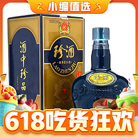 珍酒 老珍酒 53%vol 醬香型白酒 500ml*2瓶