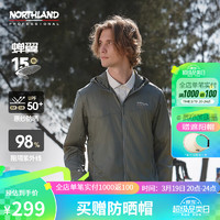 NORTHLAND 諾詩蘭 戶外防曬衣防紫外線UPF50+蟬翼防曬服