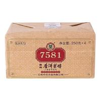 中茶 7581 2021年 云南普洱熟茶磚 1000g