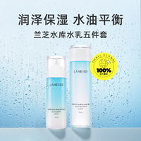 LANEIGE 蘭芝 水乳五件套（水200ml+25ml+乳 120ml+25ml+面膜 15ml）