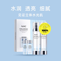 AHC 愛(ài)和純 透明質(zhì)酸小神仙水水乳套裝 水130ml+乳130ml