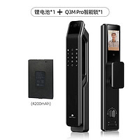 DESMAN 德施曼 Q3EFpro 3D人臉識(shí)別可視貓眼智能指紋鎖