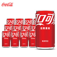 Coca-Cola 可口可樂 迷你罐200ml*12罐