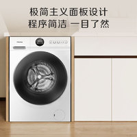 Hisense 海信 HG10JE1 超薄滾筒洗衣機(jī) 10KG