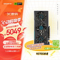 GIGABYTE 技嘉 4070S顯卡 獵鷹 GeForce RTX 4070SUPER Eagle OC 12G DLSS3電競AI設(shè)計獨立顯卡