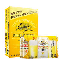 KIRIN 麒麟 一番榨 黃啤酒 330ml*24聽 整箱裝