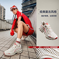 LI-NING 李寧 扶搖2.0-柿柿如意丨男復(fù)古老爹鞋2024減震穩(wěn)定健身慢跑鞋ARXU001