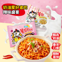 SAMYANG 三養(yǎng) AMYANG 三養(yǎng) 火雞面 奶油辣雞肉味 650g