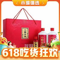 小糊涂仙 福祿雙喜+典藏 52%vol 濃香型白酒 485ml*2瓶+100ml 禮盒裝