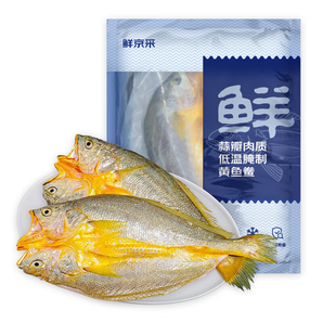 鮮京采 冷凍醇香黃魚鲞250g*5條(凈重1.25kg)