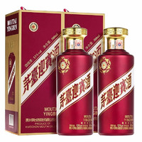 MOUTAI 茅臺 紫迎賓酒 醬香型53度 500mL 2瓶