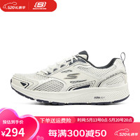 SKECHERS 斯凱奇 運動鞋 跑步休閑鞋耐磨透氣網(wǎng)面鞋 白色/海軍藍色 220036WNV 42.5(270mm)