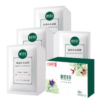 INOHERB 相宜本草 繽紛套裝貼片面膜 5片