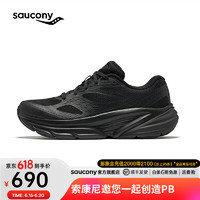 saucony 索康尼 曾舜晞同款索康尼GUARD AMR復古跑鞋男夏季透氣休閑跑步運動鞋子 黑色 42