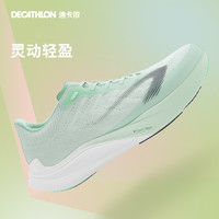 DECATHLON 迪卡儂 KD900 Light 男女款馬拉松跑鞋