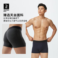 DECATHLON 迪卡儂 卡儂 男士?jī)?nèi)褲棉質(zhì)平角褲短褲透氣男生男式寬松褲頭褲衩SAS2