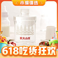 NONGFU SPRING 農(nóng)夫山泉 飲用天然水（適合嬰幼兒）1L*8瓶*2箱