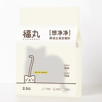 FUKUMARU 福丸 寵物膨潤土豆腐混合貓砂 7.5kg