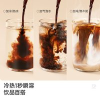 Yongpu 永璞 閃萃膠囊 濃縮咖啡液 18g*15杯