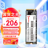 Great Wall 長(zhǎng)城 P300 M.2固態(tài)硬盤 PCIe 3.0 128GB