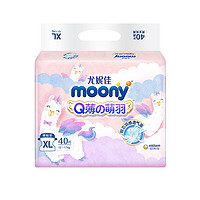 moony 尤妮佳  Q薄萌羽小羊駝嬰兒紙尿褲XL40片