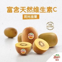 Zespri 佳沛 新西蘭金奇異果12個大果禮盒 單果114-133g